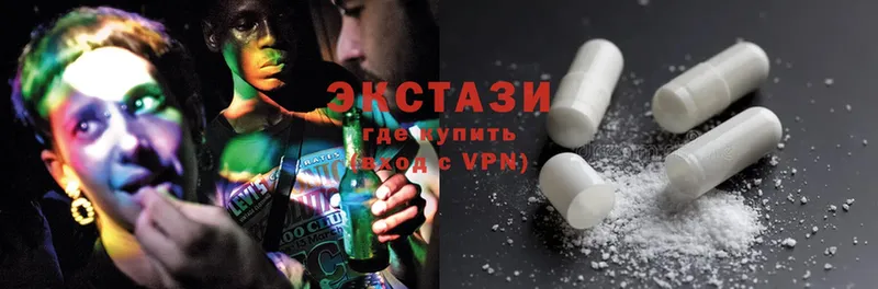 Ecstasy диски  Бакал 