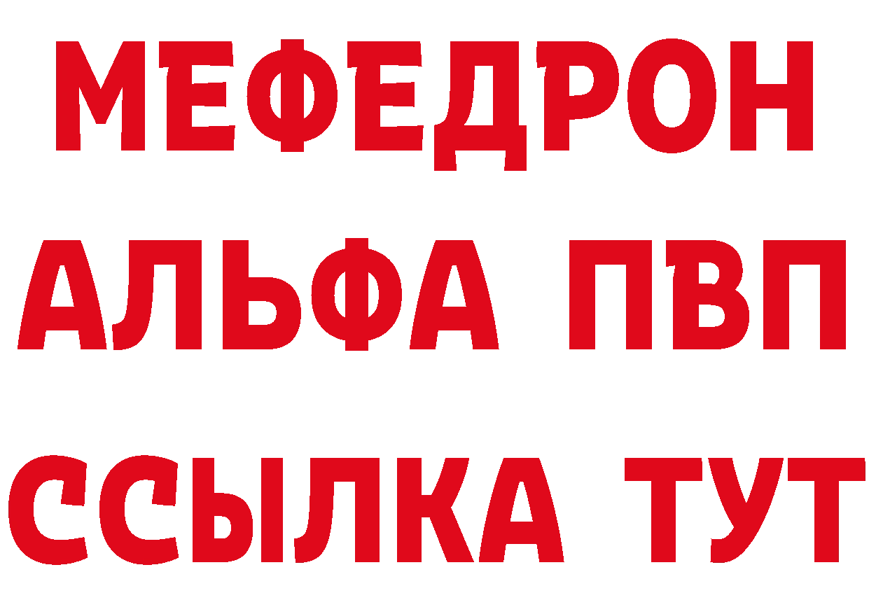 ГЕРОИН VHQ рабочий сайт сайты даркнета мега Бакал